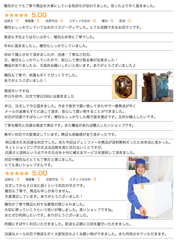 e木楽館が選ばれる３つの理由｜輸入家具・雑貨の専門店 e木楽館