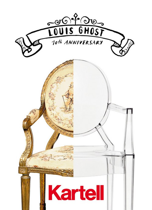 Kartell カルテル