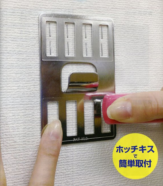 賃貸の壁に、額絵・ミラー・棚を取付けられます