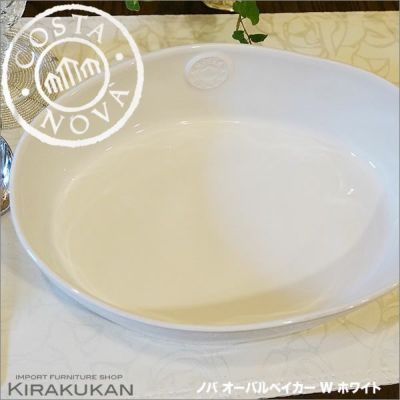 costanova(コスタノバ)
