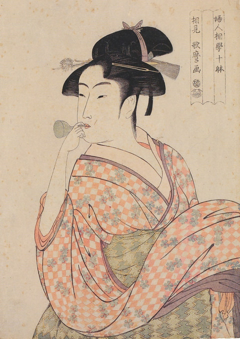 喜多川歌麿