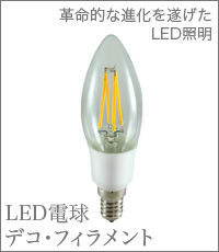 LEDŵʥǥեȡ