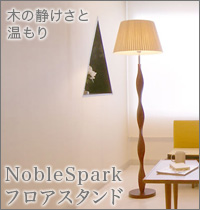 NobleSpark ե