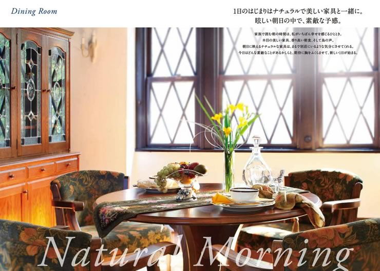 英国スタイル ブルージュ 輸入家具 雑貨の専門店 E木楽館 本店