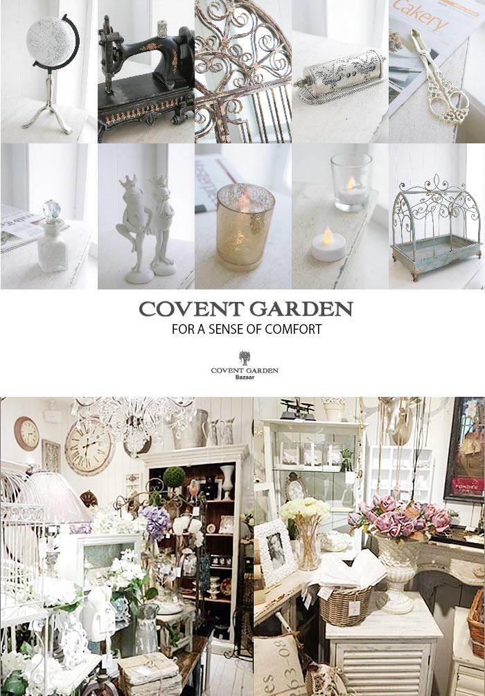 コベントガーデン（COVENT GARDEN） | 輸入家具・雑貨の専門店 e木楽館