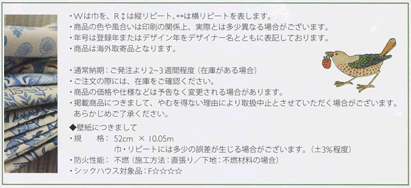  ウィリアムモリス 壁紙 モリス ウォールペーパー インテリア DIY モダン 人気 おしゃれ 植物 ボタニカル クロス 輸入壁紙 イギリス製 英国製 本物 Morris 