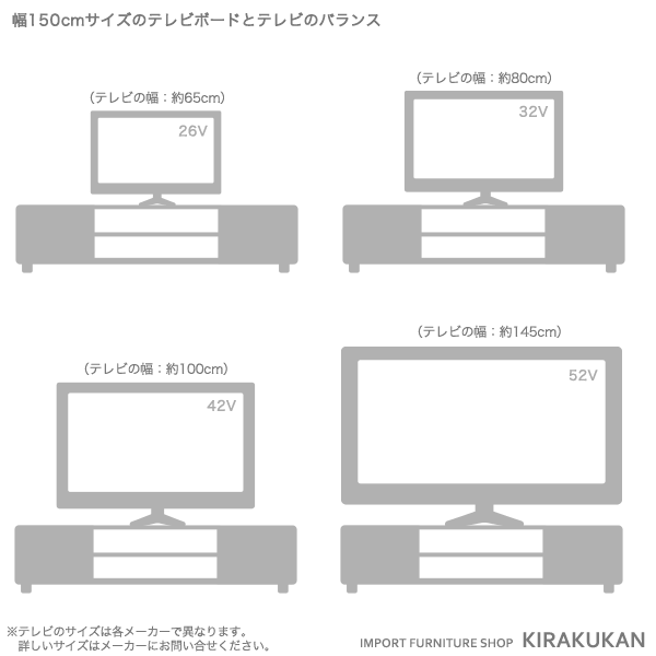レグナテックCerca（セルカ）【150 TVボード テレビ台【受注生産