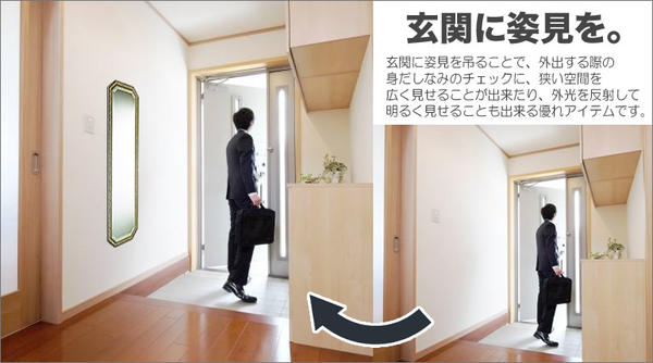 イタリア 姿見ミラー 鏡 壁掛け 木製 おしゃれ鏡 | 輸入家具 イタリア 姿見ミラー 鏡 壁掛け 木製 おしゃれ鏡 | 輸入家具