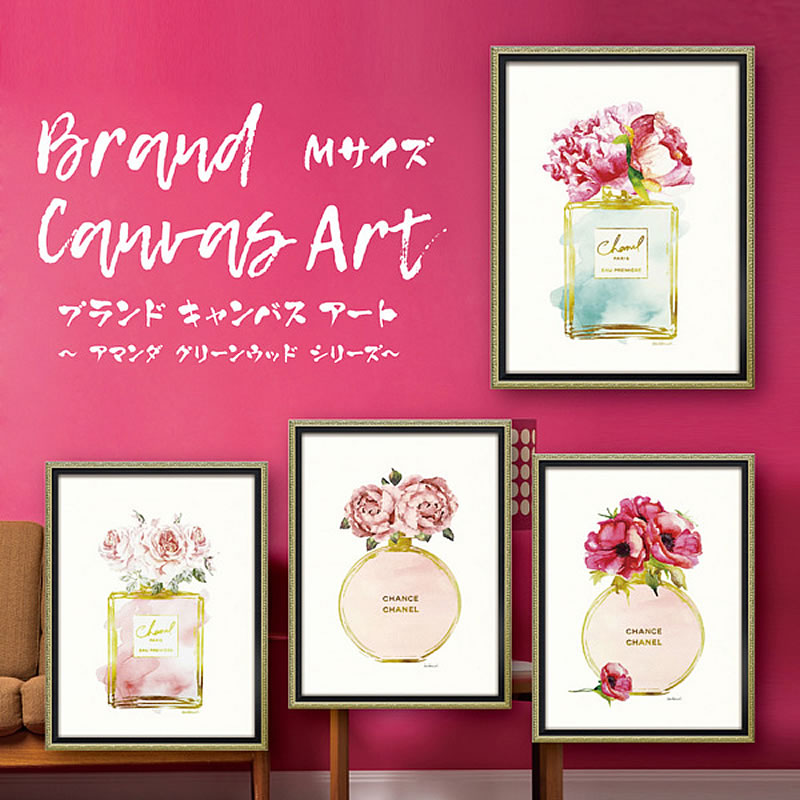 絵画 オマージュ キャンバスアート シャネル プラダ インテリア 壁掛け 額入り 額装込 風景画 油絵 ポスター アート アートパネル リビング 玄関 プレゼント モダン アートフレーム おしゃれ 飾る 絵のある暮らし ユーパワー