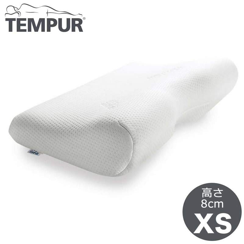 TEMPUR テンピュール（正規品）ミレニアムネックピロー まくら 枕 XS 