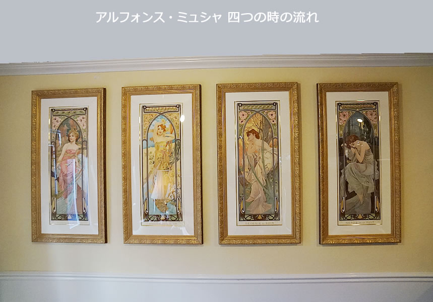 ヴィンテージ アルフォンス・ミュシャ画 「四つの時の流れ」4枚セット シルクスクリーン 世界限定300枚 Alfons Mucha