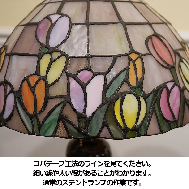 ステンドグラスランプ/Gallery-W3-Stained Glass