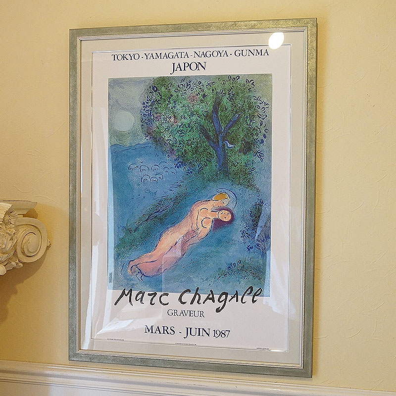 マルク・シャガール画 1961年製のダフニスとクロエ・フィレータスの教え リトグラフポスターを額装