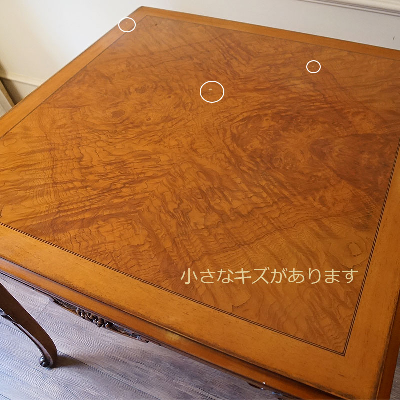 【在庫限り】ヴィンテージ家具 メデア社 Medea ダイニングテーブル 90